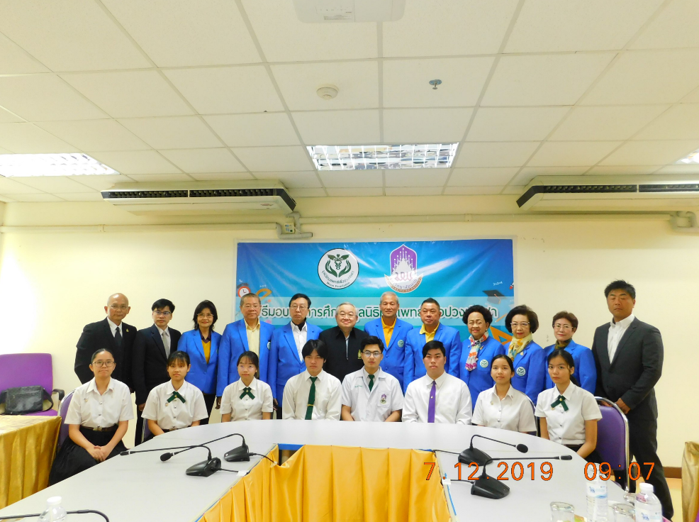 กิจกรรมสนับสนุนทุนการศึกษา 3