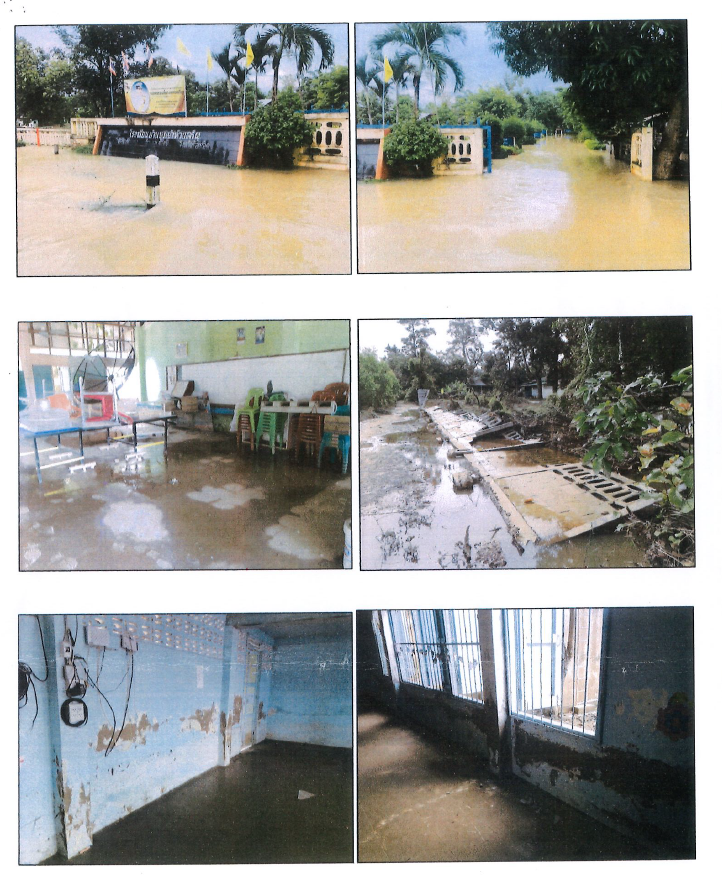 ภาพก่อนปรับปรุงโรงเรียน 1